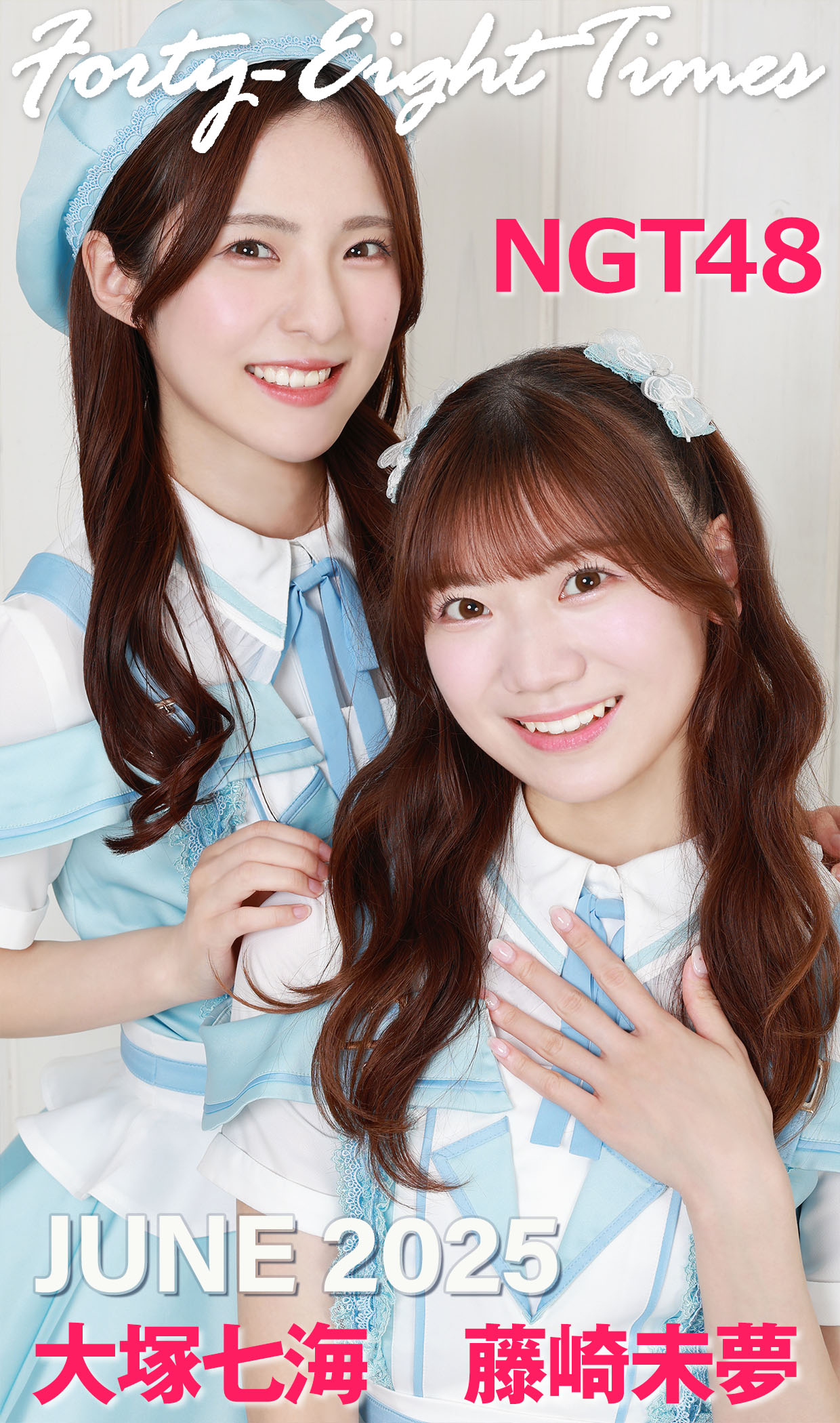 Hkt48松岡菜摘が盟友 森保まどか卒業コンサートを振り返る 1 てもでもへの思い そして開演直前に呼び出されたときの秘話 Akb48 Group新聞 48times Com Hkt48松岡菜摘が盟友 森保まどか卒業コンサートを振り返る 1 てもでもへの思い そして開演直前に呼び出されたときの秘話 Akb48 Group新聞 48times Com
